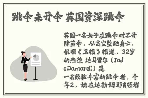 未满十八岁禁止进入本网站国精黄呦呦